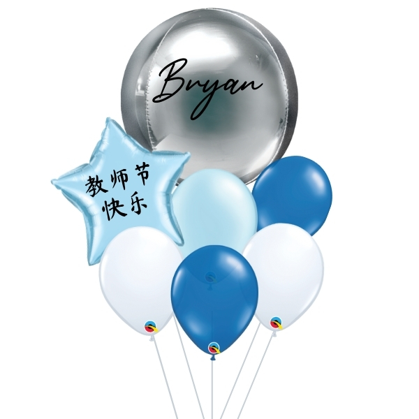 [Teacher’s Day] Orbz Balloon Bouquet - Silver