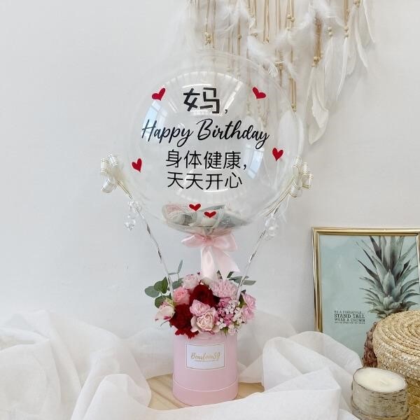 money hot air balloon - 5 Unique Gift Ideas for Mother's Day in Singapore