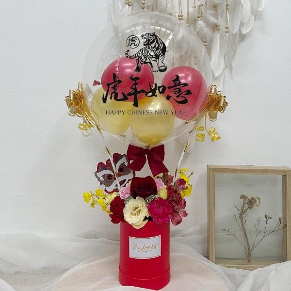 [Petite] Chinese New Year Hot Air Balloon (Fresh Flower)