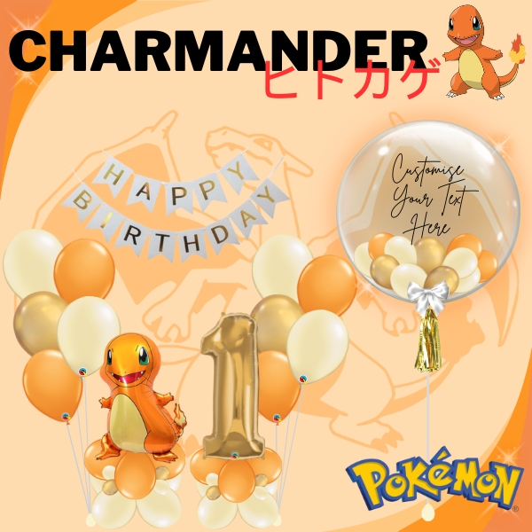 [Pokemon] Charmander Balloon Package