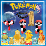 [Pokemon] The Pokemon Balloon Package