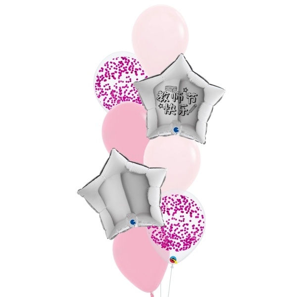 [Teacher's Day] Confetti Star Struck Balloon Bouquet - Pink