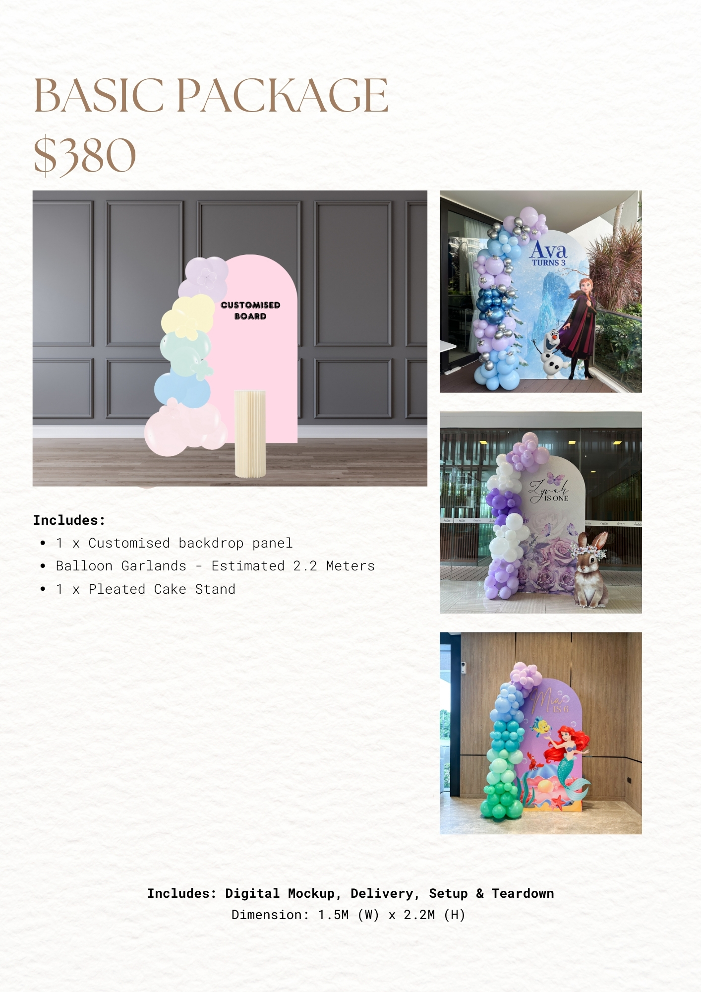 Basic Balloon Backdrop Package