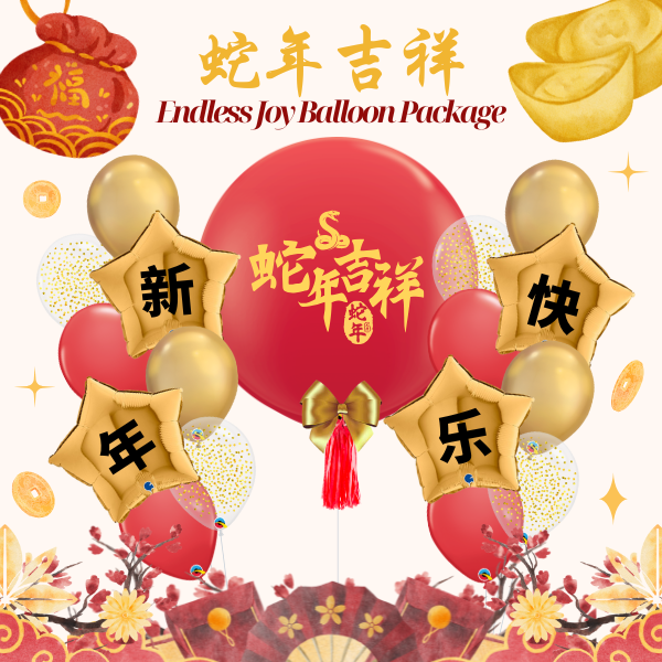 [CNY] Endless Joy Balloon Package