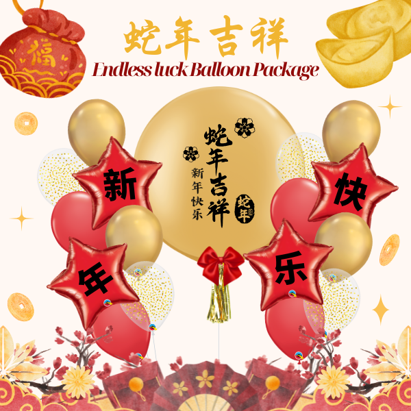 [CNY] Endless Luck Balloon Package