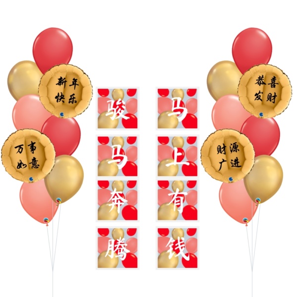 Horseh Balloon Package