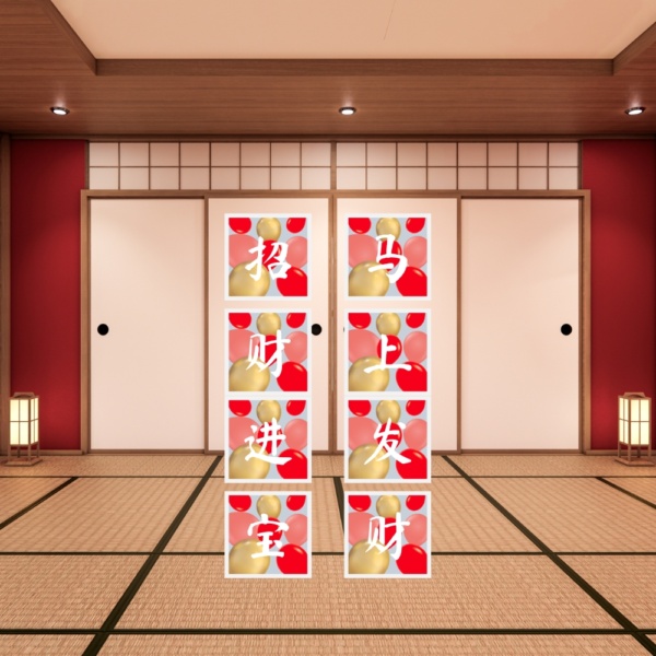 Balloon Boxes (8 Boxes) - 招财进宝 马上发财