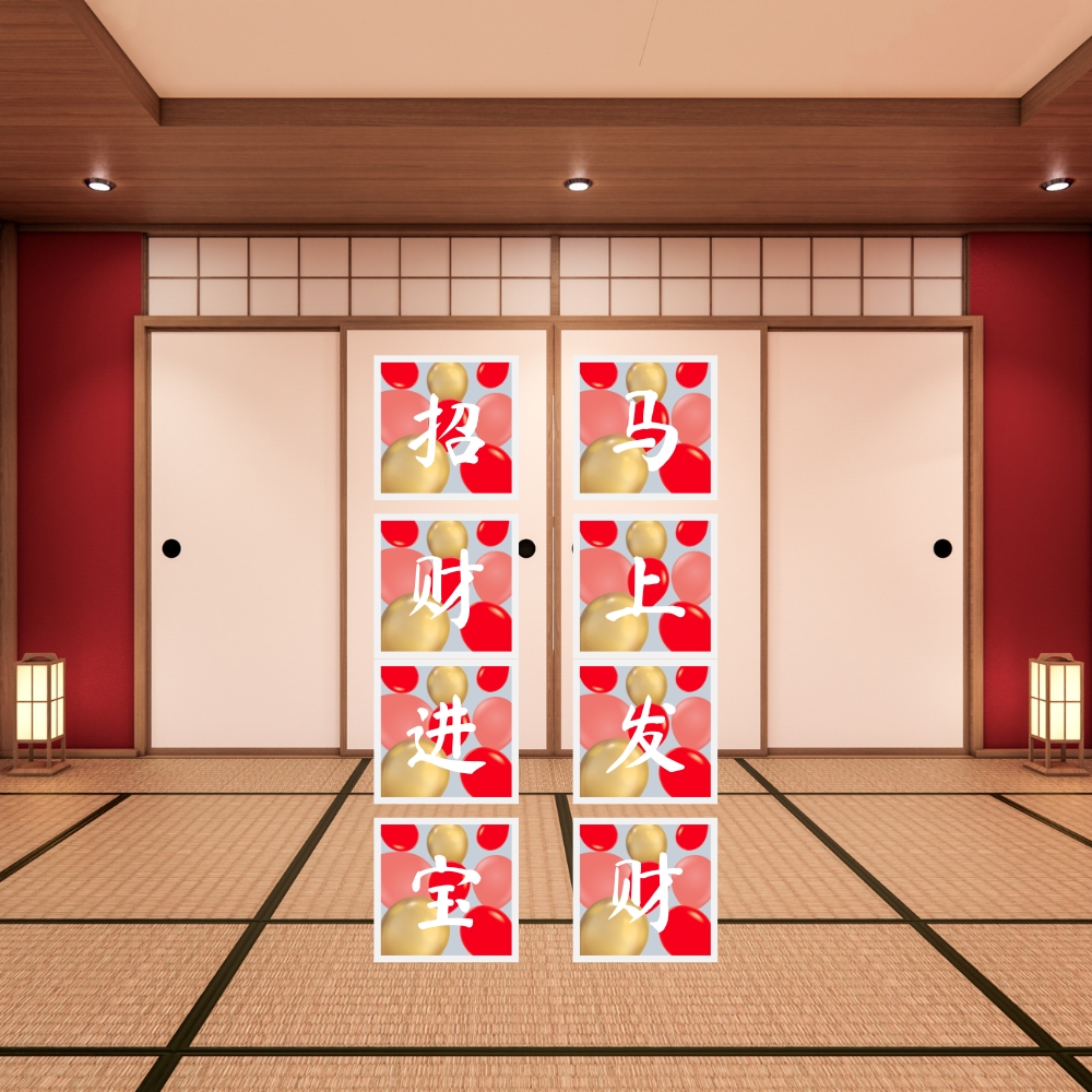 Balloon Boxes (8 Boxes) - 招财进宝 马上发财
