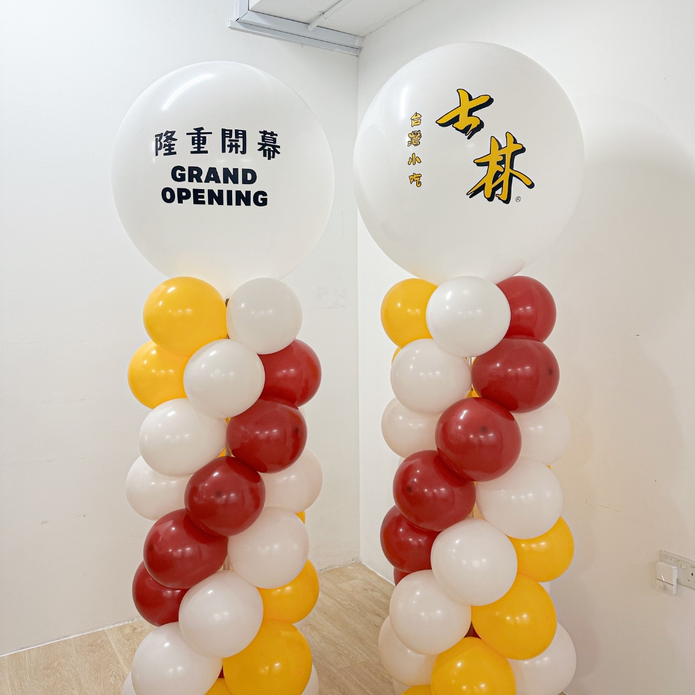Shilin Grand opening balloon columns